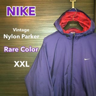 ナイキ(NIKE)の【人気☆カラー】NIKE ナイロンパーカー パープル／XXL【超美品】(ナイロンジャケット)