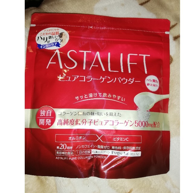 ASTALIFT(アスタリフト)の☆ASTALIFT　ピュアコラーゲンパウダー　スプーン付き☆ 食品/飲料/酒の健康食品(コラーゲン)の商品写真