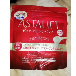 アスタリフト(ASTALIFT)の☆ASTALIFT　ピュアコラーゲンパウダー　スプーン付き☆(コラーゲン)