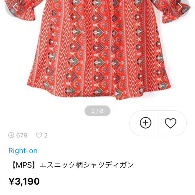 MPS(エムピーエス)のMPS キッズ/ベビー/マタニティのキッズ服女の子用(90cm~)(ワンピース)の商品写真