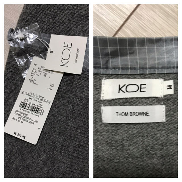 THOM BROWNE(トムブラウン)の【新品】koe THOM BROWNE メンズ カーディガン Mサイズ メンズのトップス(カーディガン)の商品写真