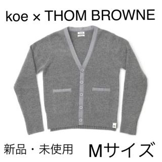 トムブラウン(THOM BROWNE)の【新品】koe THOM BROWNE メンズ カーディガン Mサイズ(カーディガン)