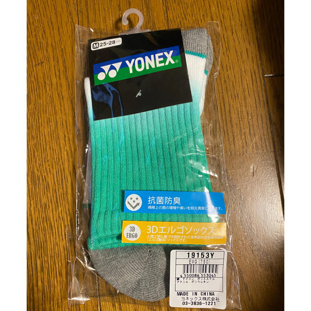 YONEX(ヨネックス)のヨネックス　3Dエルゴソックス メンズのレッグウェア(ソックス)の商品写真