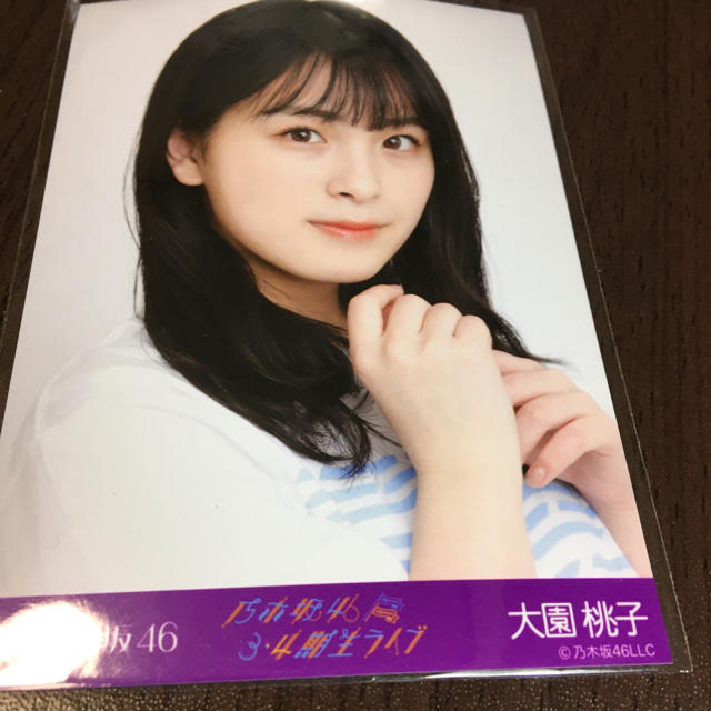 乃木坂46 大園桃子 与田祐希 生写真 ヨリ 3期4期ライブの通販 By もも ノギザカフォーティーシックスならラクマ