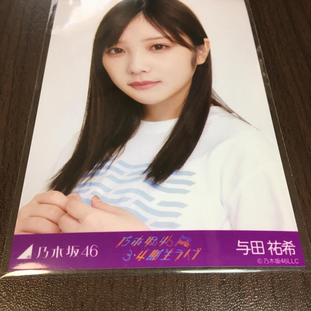 乃木坂46 大園桃子 与田祐希 生写真 ヨリ 3期4期ライブの通販 By もも ノギザカフォーティーシックスならラクマ