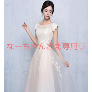 美品♡ 花嫁衣装　ミモレ丈 ドレス 結婚式 二次会 セルフ前撮り(ウェディングドレス)