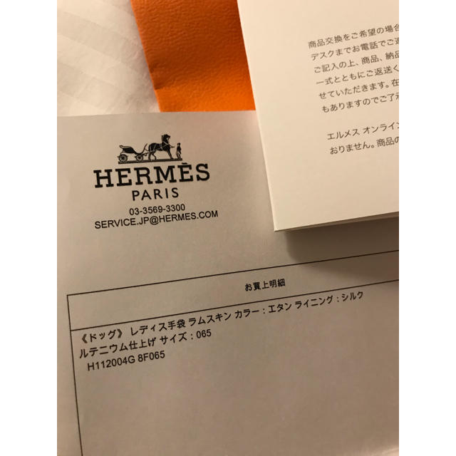 Hermes(エルメス)のチビ様ご専用✨新品🍊エルメス HERMES レザー手袋🍊　エタン✨＜ドッグ＞ レディースのファッション小物(手袋)の商品写真