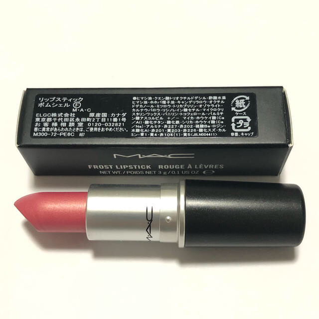 MAC(マック)のMAC ボムシェル コスメ/美容のベースメイク/化粧品(口紅)の商品写真