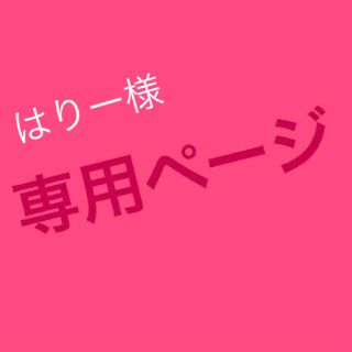 トッコ(tocco)のtocco ワンピース(ひざ丈ワンピース)