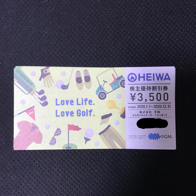 【送料無料】最新　HEIWA 平和　株主優待　3500円×8枚【匿名配送】