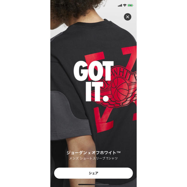 Tシャツ/カットソー(半袖/袖なし)ジョーダン×off-white