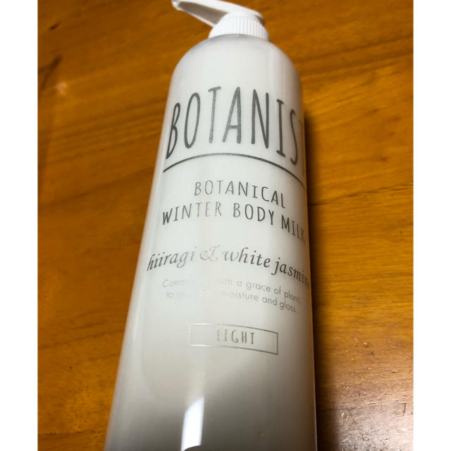 BOTANIST(ボタニスト)のボタニスト ボタニカルウィンターボディーミルク ライト コスメ/美容のボディケア(ボディローション/ミルク)の商品写真