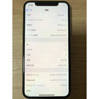 アイフォーン(iPhone)のkk6009様　専用:iPhone XS  64g  シルバー SIM解除済み(スマートフォン本体)