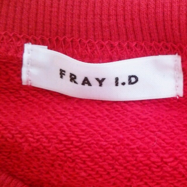 FRAY I.D(フレイアイディー)のフレイアイディー未使用品 レディースのトップス(トレーナー/スウェット)の商品写真