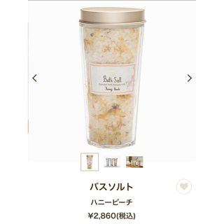 サボン(SABON)の新品未使用 バスソルト SABON サボン 入浴剤 ハニーピーチ(入浴剤/バスソルト)