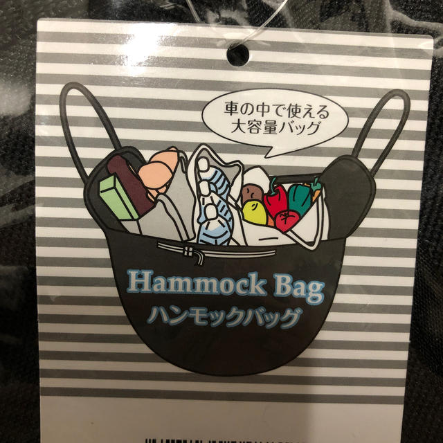 ハンモックバック　新品未使用 レディースのバッグ(かごバッグ/ストローバッグ)の商品写真