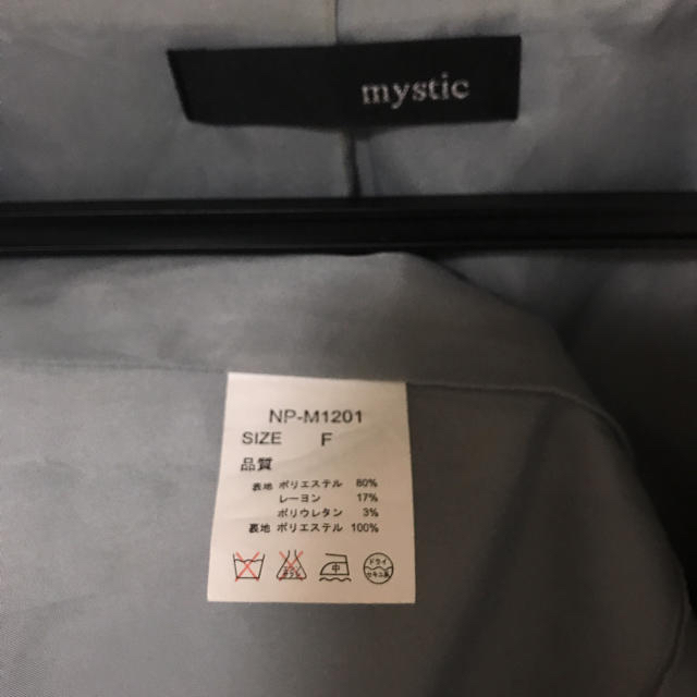 mystic(ミスティック)のジャケット ライトグレー レディースのジャケット/アウター(テーラードジャケット)の商品写真