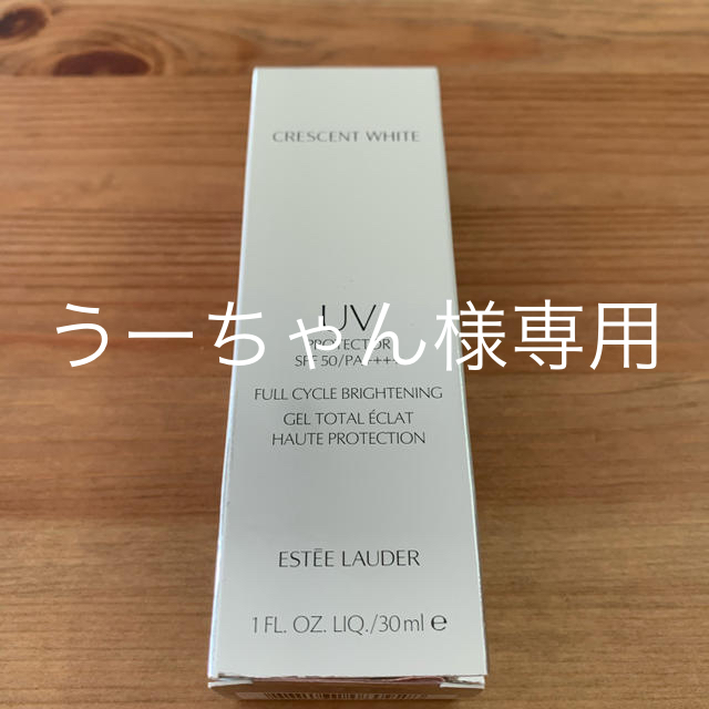 Estee Lauder(エスティローダー)のクレッセントホワイト　UVプロテクター コスメ/美容のベースメイク/化粧品(化粧下地)の商品写真