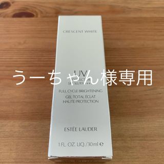 エスティローダー(Estee Lauder)のクレッセントホワイト　UVプロテクター(化粧下地)