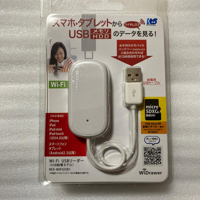 Iphone スマホからwi Fiでメモリhdd Rex Wifiusb1の通販 By Ben S Shop ラクマ