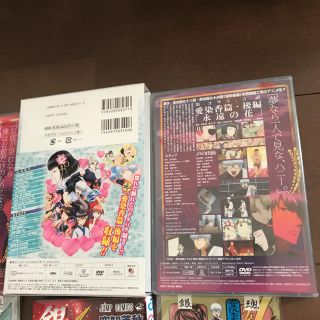 銀魂　愛染香篇　上下巻セット　DVD