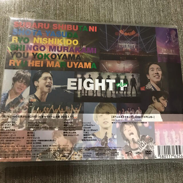 関ジャニ∞(カンジャニエイト)の関ジャニ∞の元気が出るLIVE！！ DVD 完全生産限定盤 エンタメ/ホビーのDVD/ブルーレイ(ミュージック)の商品写真