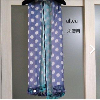 【altea/アルテア】大判ストール
