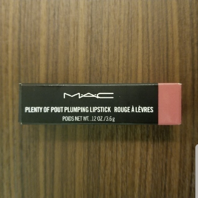 MAC(マック)のplenty of pout plumping rouge 210soswell コスメ/美容のベースメイク/化粧品(口紅)の商品写真