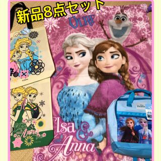 アナトユキノジョオウ(アナと雪の女王)のリュック(リュックサック)