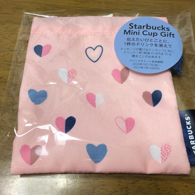 Starbucks Coffee(スターバックスコーヒー)のスターバックス バレンタイン 2020 その他のその他(その他)の商品写真