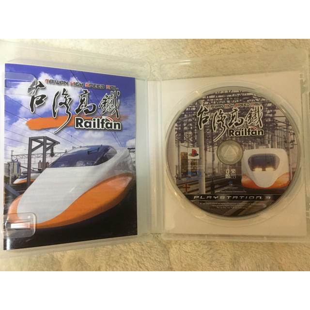 PlayStation3(プレイステーション3)のPS3 Railfan 台湾高鉄 レールファン エンタメ/ホビーのゲームソフト/ゲーム機本体(家庭用ゲームソフト)の商品写真