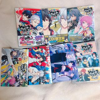 ヒプノシスマイク コミカライズ1巻特典CD(アニメ)