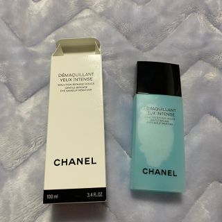 シャネル(CHANEL)のシャネル デマキヤン ユー アンタンス 100ml(クレンジング/メイク落とし)