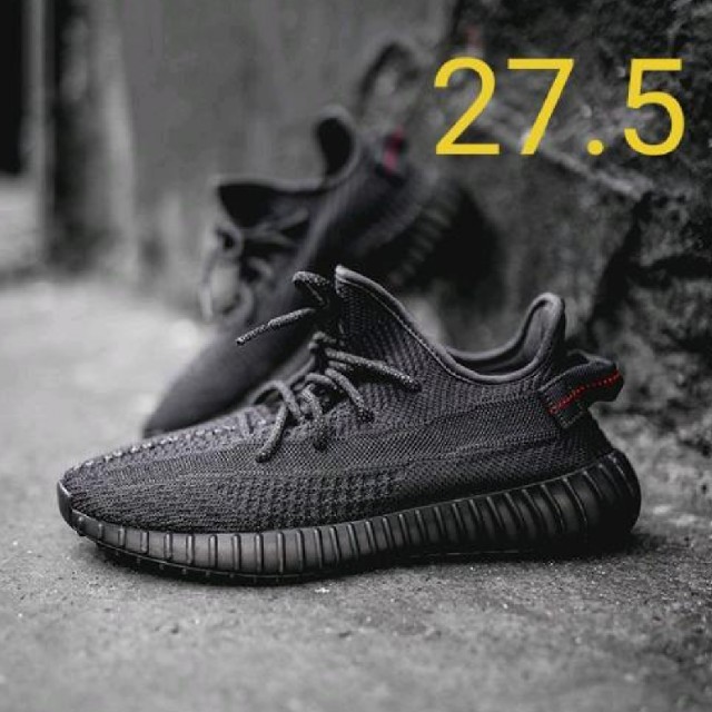 イージーブースト 350 v2 ブラック 27.5 YEEZY BOOST 黒