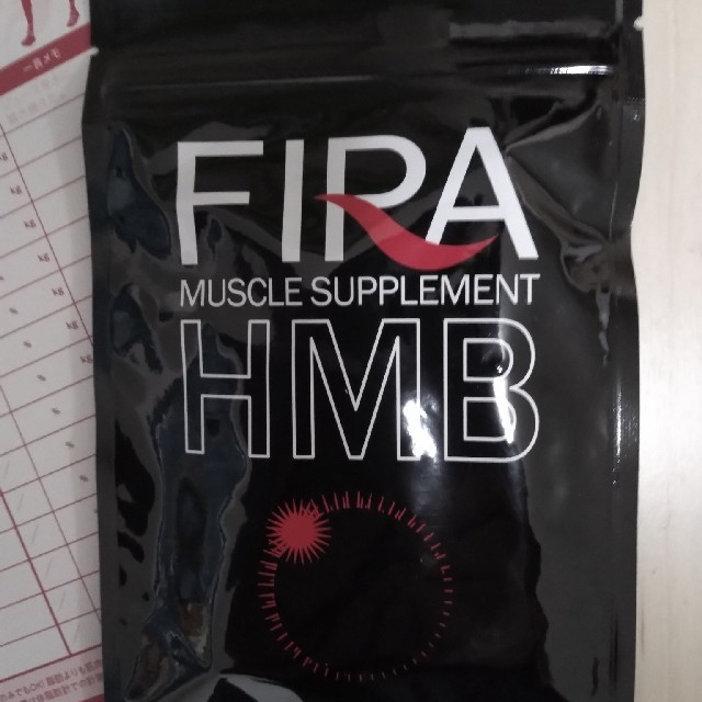 ファイラマッスルサプリ　HMB 120粒ダイエット食品