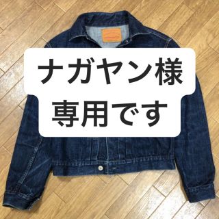 ウエアハウス(WAREHOUSE)の【美品】デニムジャケット Gジャン(Gジャン/デニムジャケット)