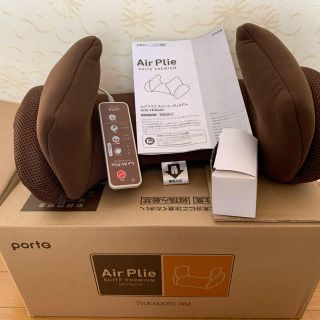 ディノス(dinos)のエアプリエ　スイートプレミアム AIM-FN022D(エクササイズ用品)