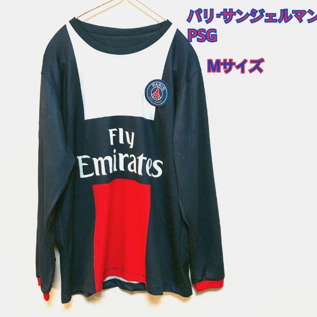 パリ サンジェルマン ユニフォーム 背番号4 紺 Mの通販 By セール実施中 2点購入で1000円オフ 3点以上は500円オフ ぱすてぃ ラクマ パリ サンジェルマン ユニフォーム 背番号4 紺 Mの通販 By セール実施中 2点購入で1000円オフ 3点以上は500円オフ ぱすてぃ ラクマ