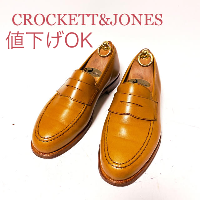 Crockett&Jones(クロケットアンドジョーンズ)の198.CROCKETT&JONES BOSTON2 ペニーローファー　6.5E メンズの靴/シューズ(スリッポン/モカシン)の商品写真