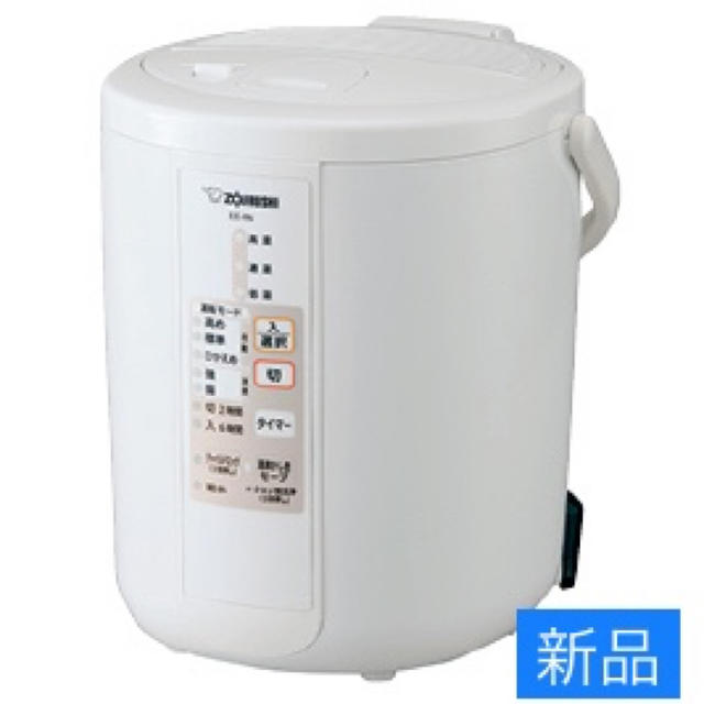 象印　スチーム加湿器　EE-RN35-WA  花粉・ウイルス対策にも