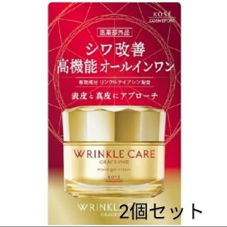 コーセーコスメポート(KOSE COSMEPORT)のグレイス ワン リンクルケア モイストジェルクリーム 2個セット(オールインワン化粧品)