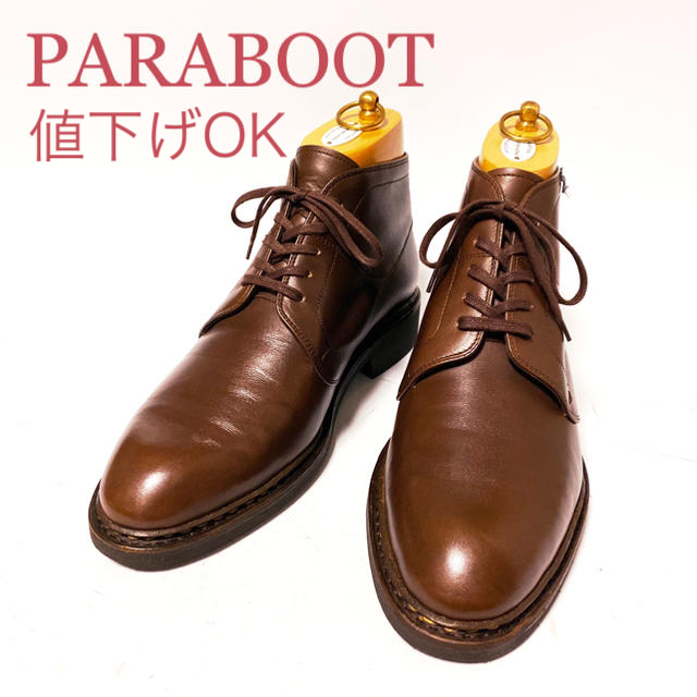 Paraboot(パラブーツ)の199.PARABOOT パラブーツ チャッカブーツ　6.5 25cm メンズの靴/シューズ(ブーツ)の商品写真