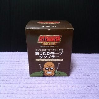 【非売品】CITY HUNTER シティーハンター コーヒーカップ専用タンブラー(その他)