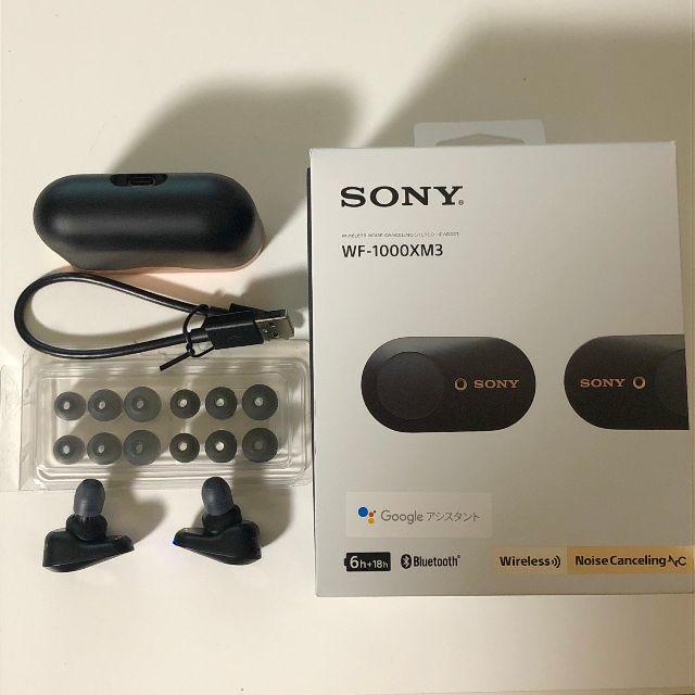 SONY(ソニー)のWF-1000XM3 スマホ/家電/カメラのオーディオ機器(ヘッドフォン/イヤフォン)の商品写真