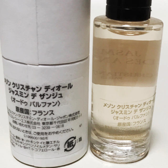 Christian Dior(クリスチャンディオール)のメゾンクリスチャンディオール ジャスミンデザンジュ 7.5ml コスメ/美容の香水(香水(女性用))の商品写真