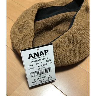 アナップ(ANAP)のベレー帽(ハンチング/ベレー帽)