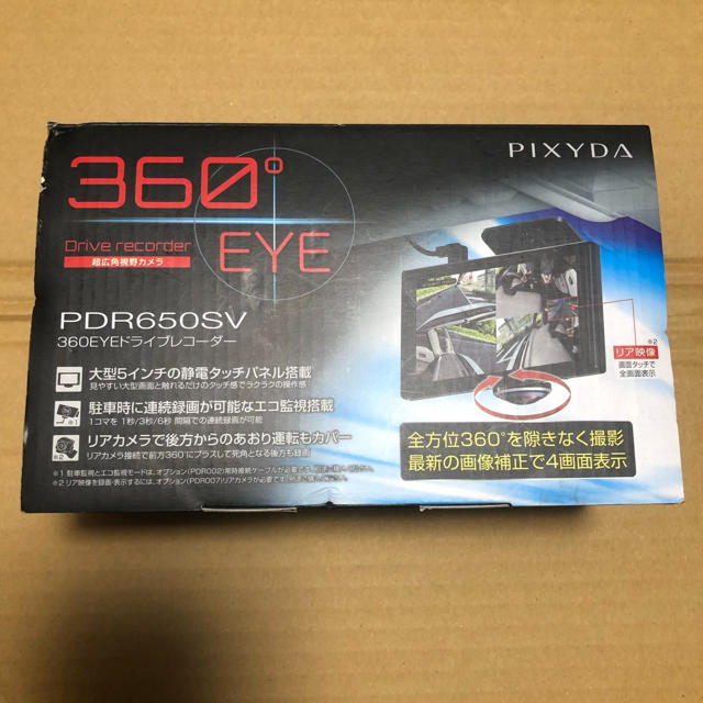 セイワ 360EYE ドライブレコーダー PIXYDA PDR650SV