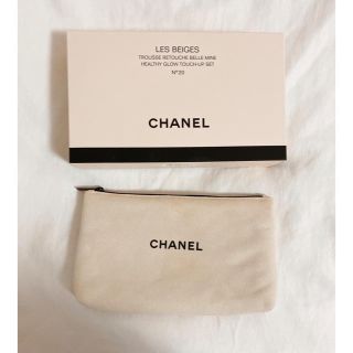 シャネル(CHANEL)の【CHANEL】レ ベージュ タッチアップ キット 限定ポーチ(ポーチ)