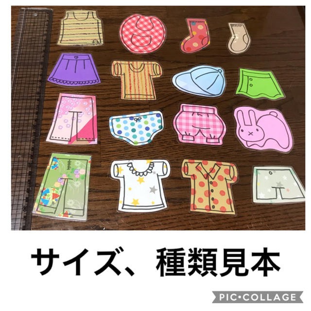 保育士の手作りおもちゃ 洗濯お手伝い遊び モンテッソーリ 知育玩具 療育 幼稚園の通販 By やんちゃりか ラクマ 保育士の手作りおもちゃ 洗濯お手伝い遊び モンテッソーリ 知育玩具 療育 幼稚園の通販 By やんちゃりか ラクマ