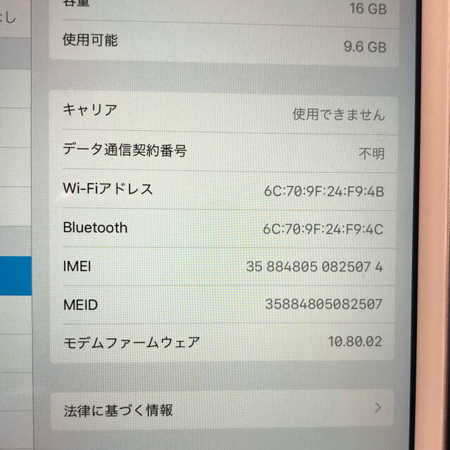 Apple(アップル)のiPad mini2 Wi-Fi Cellular 16GB simフリー スマホ/家電/カメラのPC/タブレット(タブレット)の商品写真